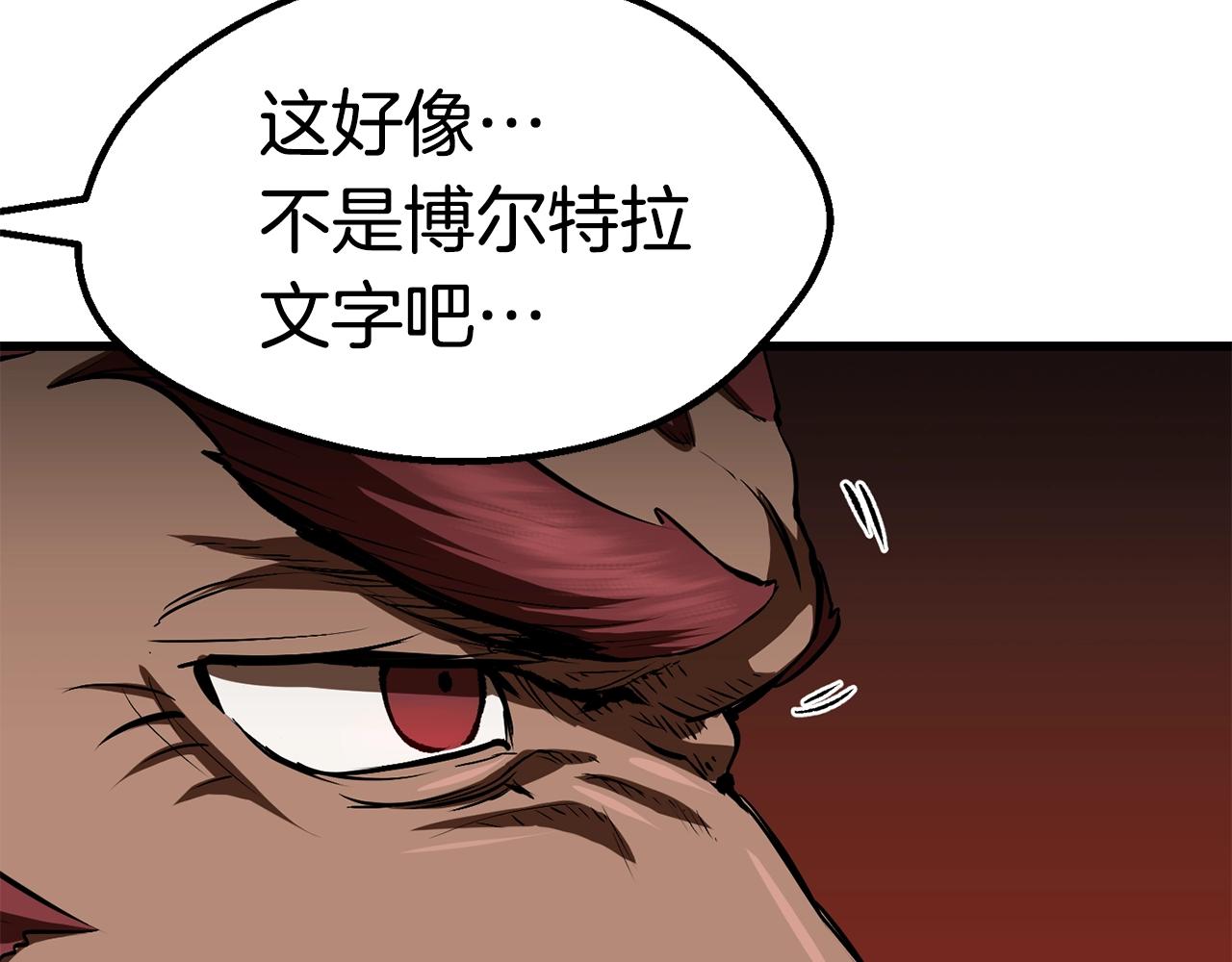 第115话 最底层160