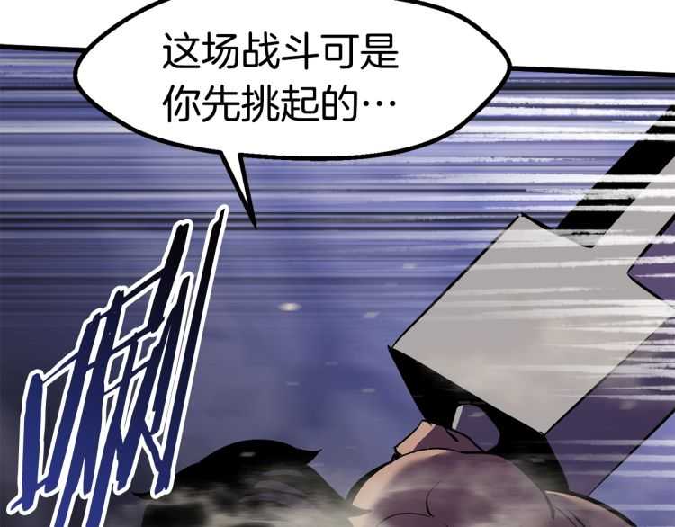 第63话 捕食者30