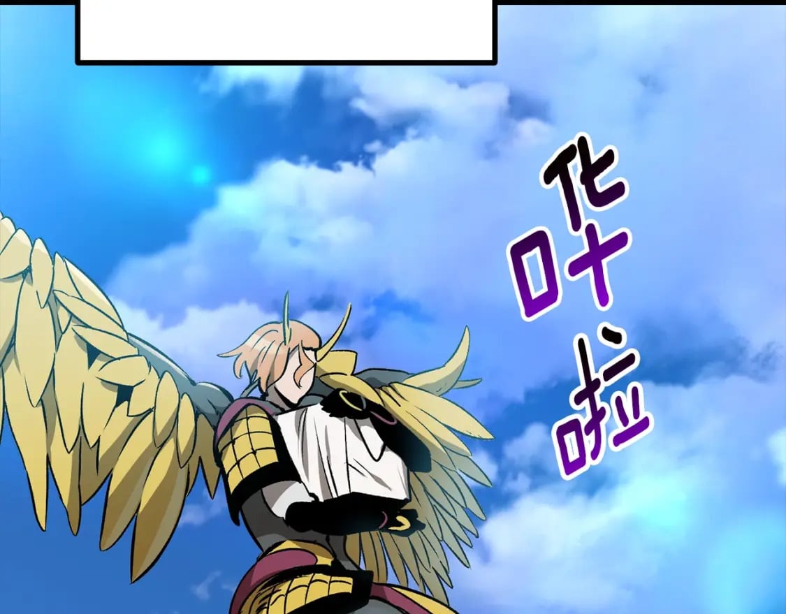第176话 和平之蛋59