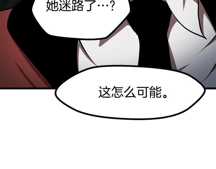 第73话 妖精王国152