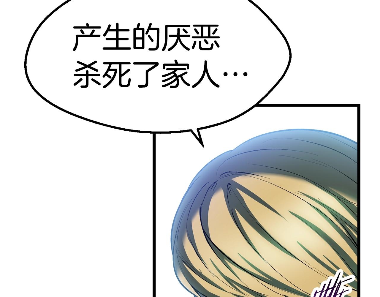 第137话 罪恶审判126