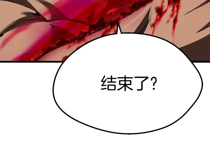 第100话 小人勇士160
