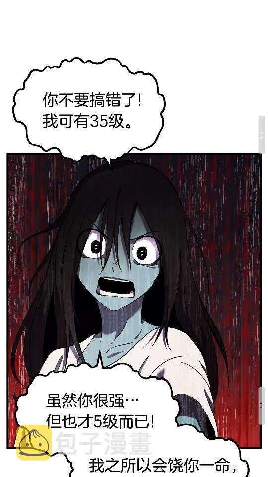 第47话 崩溃50