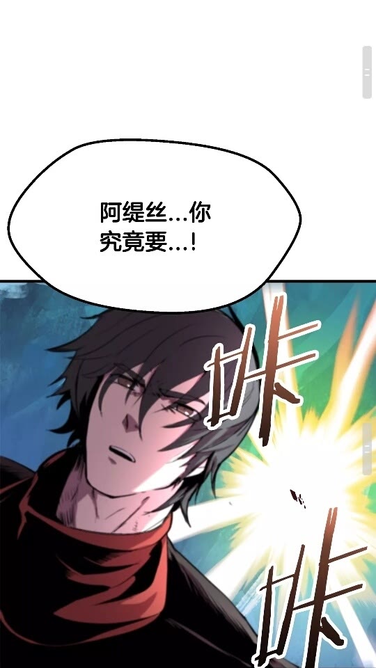 第18话 觉悟78