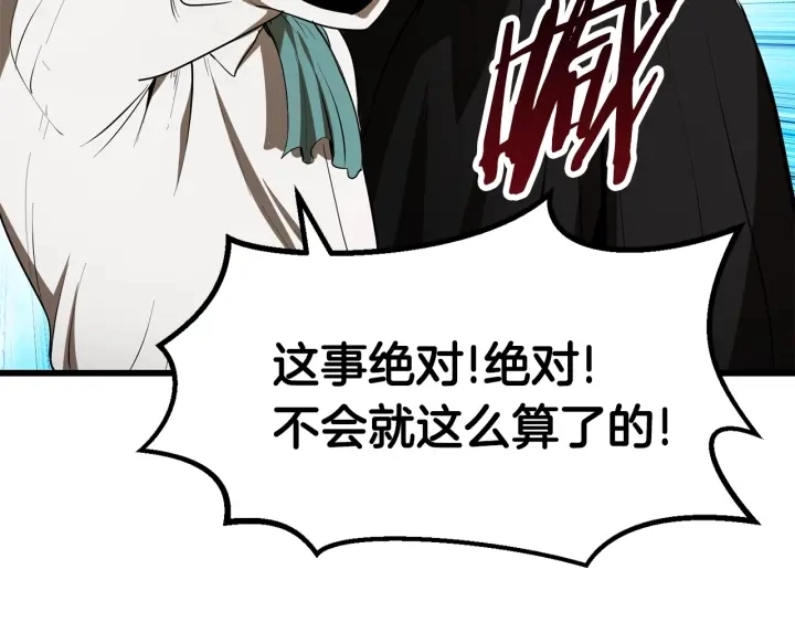 第77话 食物链顶端5