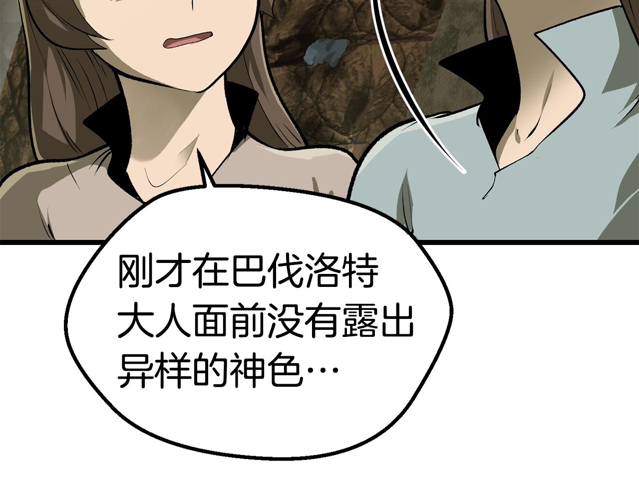 第116话 真正的战士10