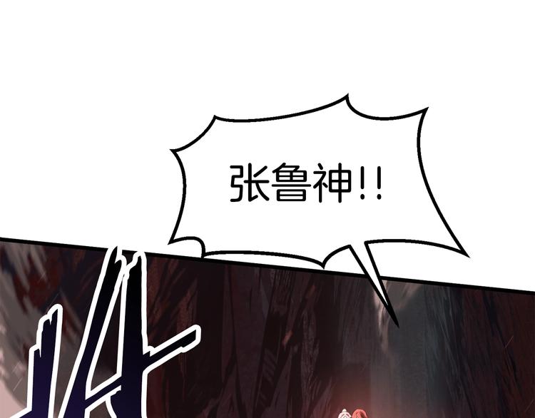 第68话 怒气刘函223
