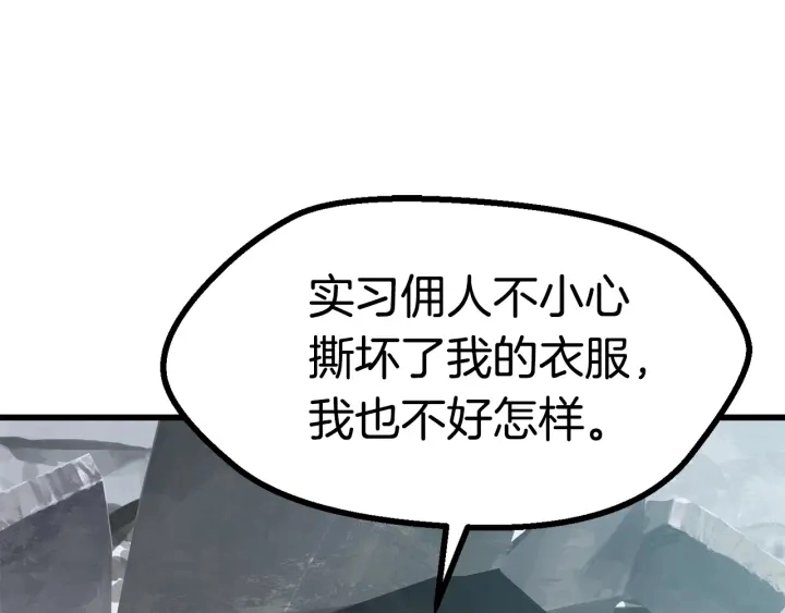 第86话 失败的营救312