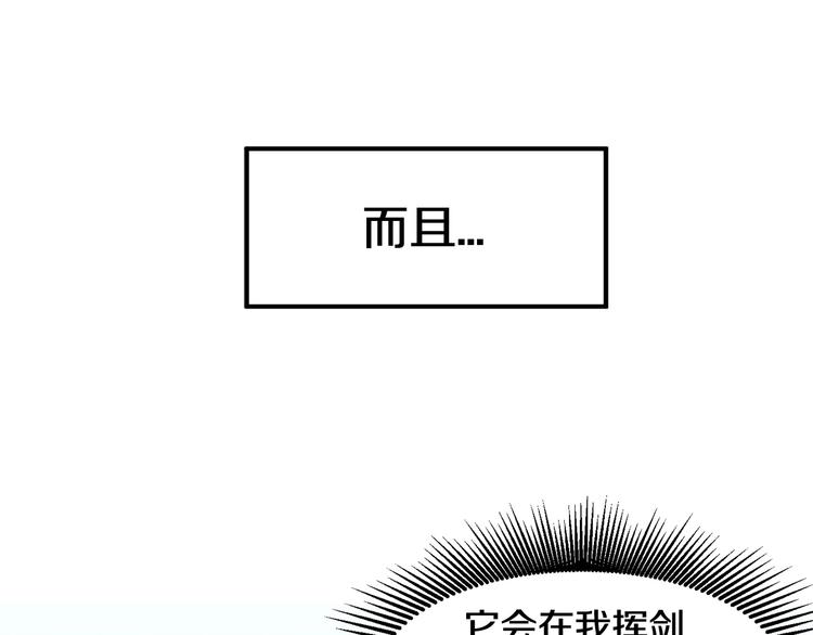 第2话 致命的故障22