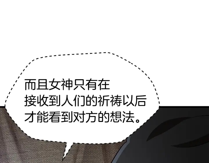 第78话 调查团129
