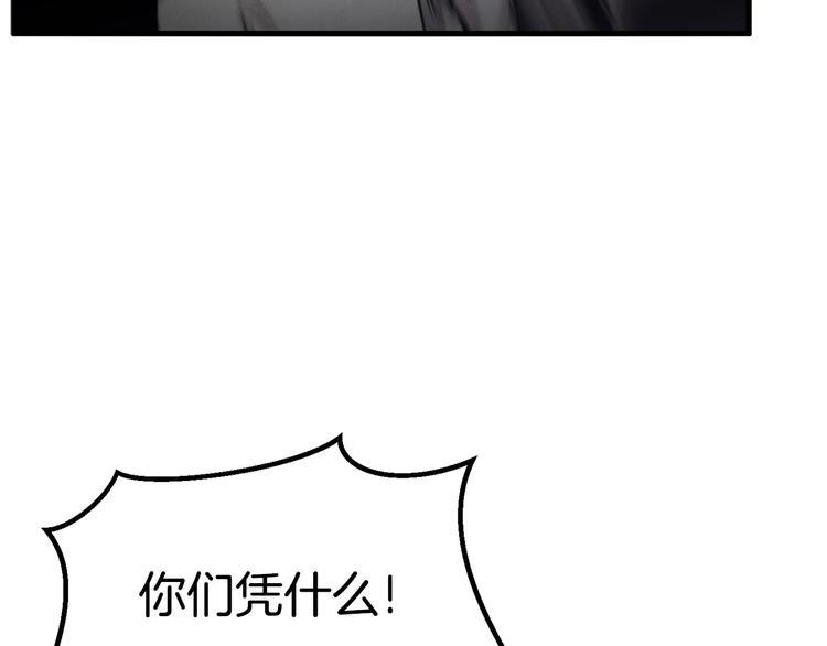 第67话 结局的走向120