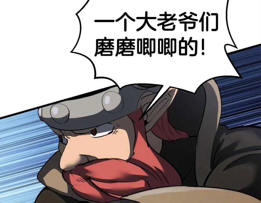 第102话 永生的责任230