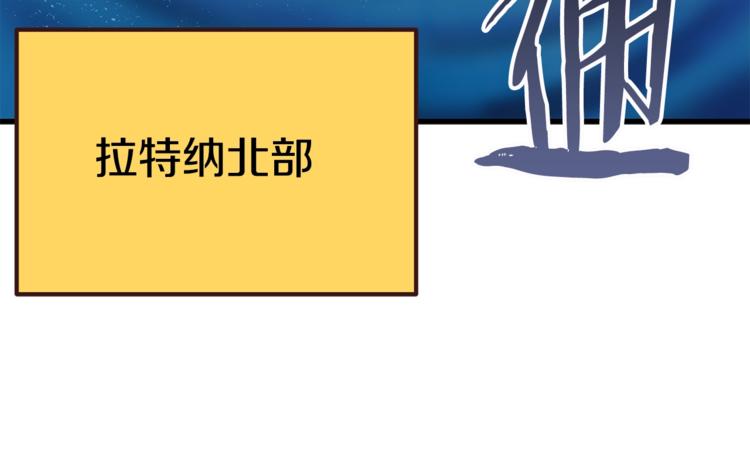 第4话 飞龙中的奇葩19