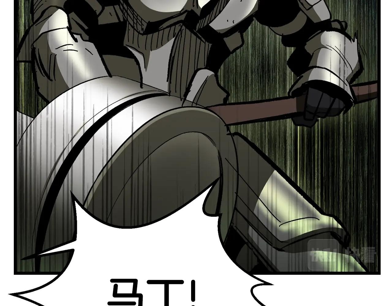 第134话 5级战士66