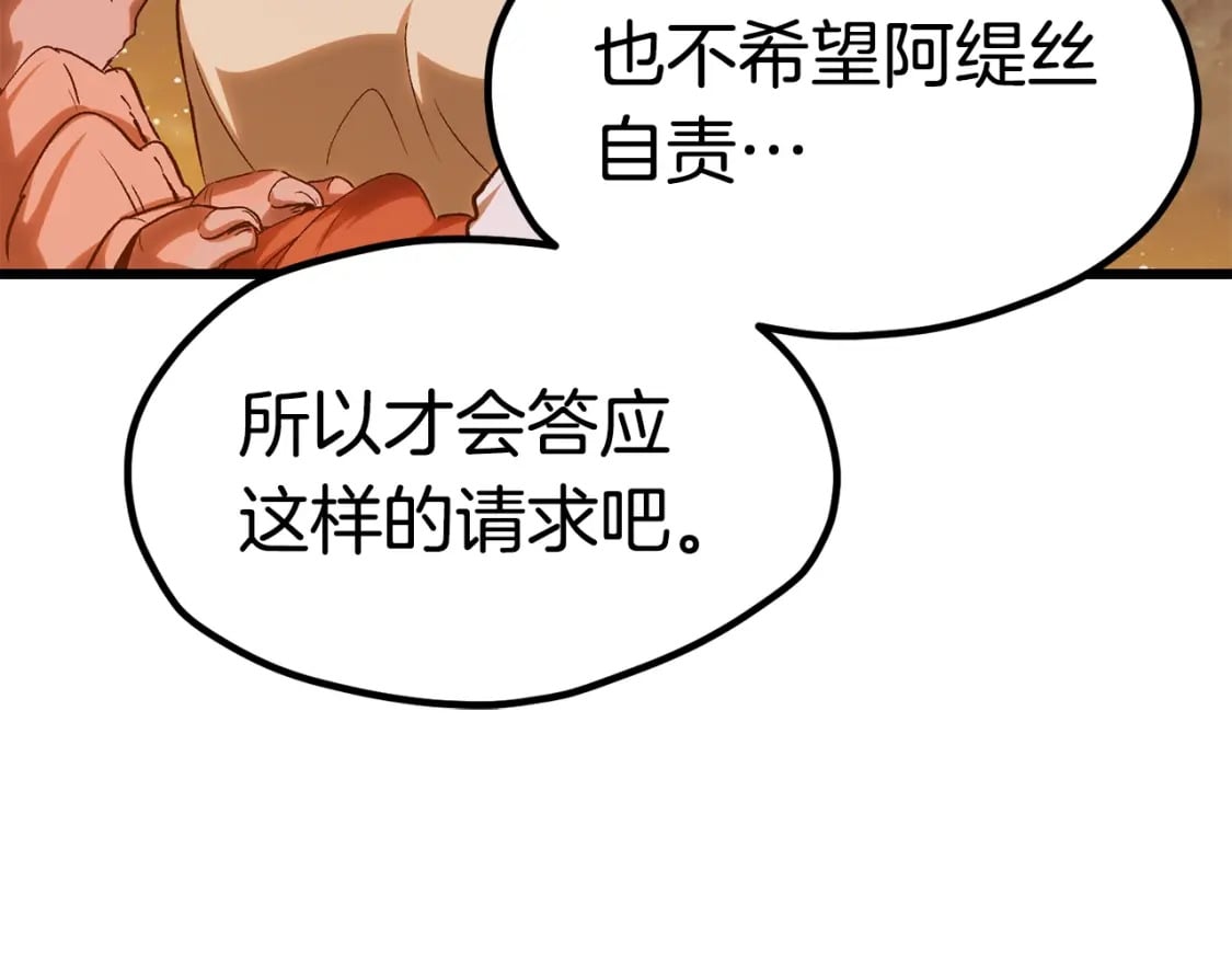 第179话 故障世界252