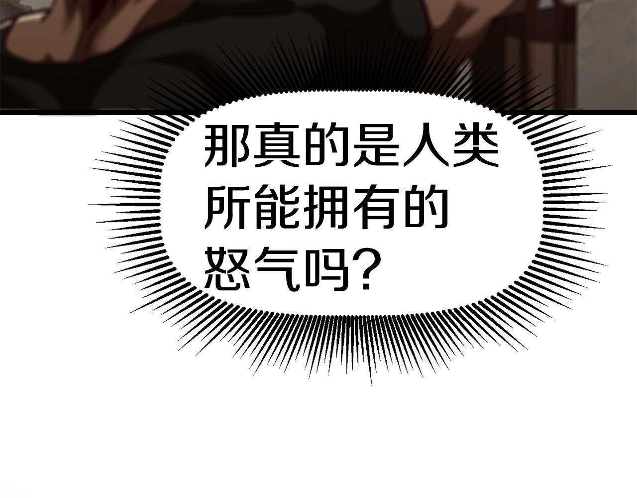 第109话 身体结实的小盗贼302