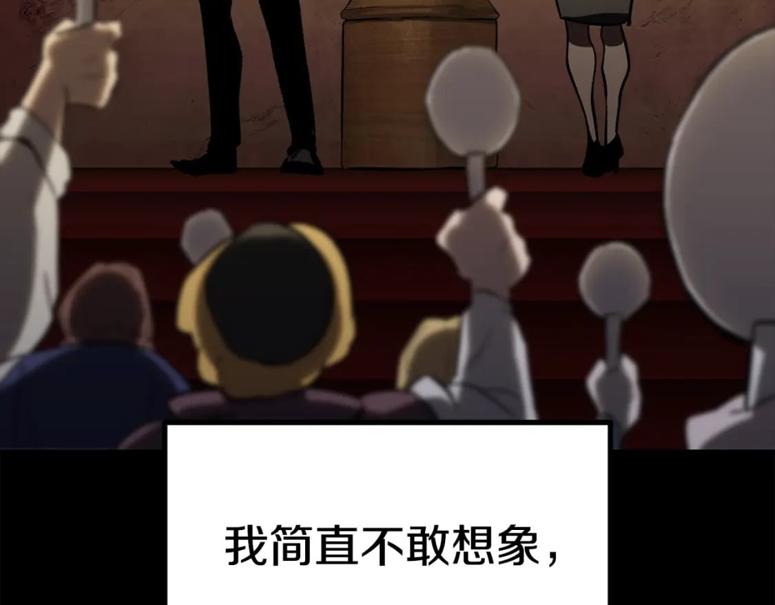 第176话 和平之蛋216