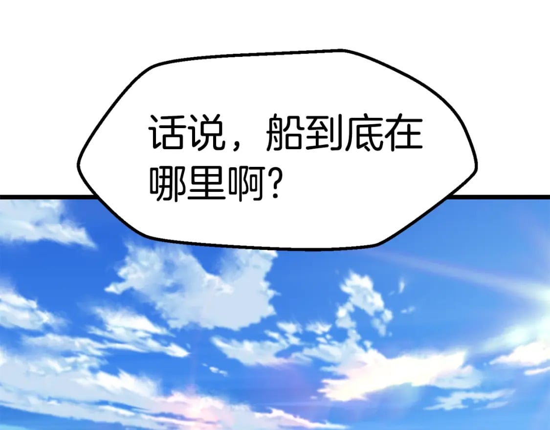 第155话 猎人大会26