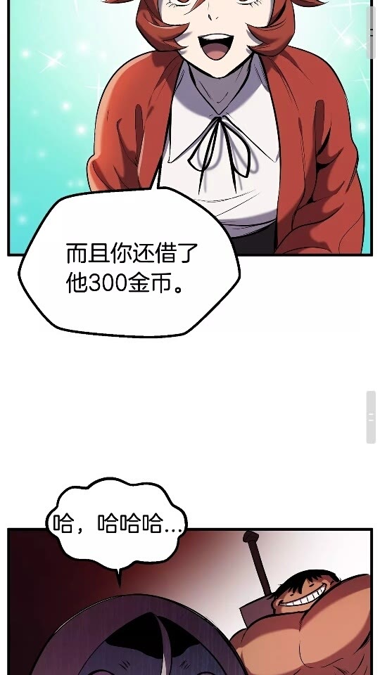 第35话 意外闯入的龙57