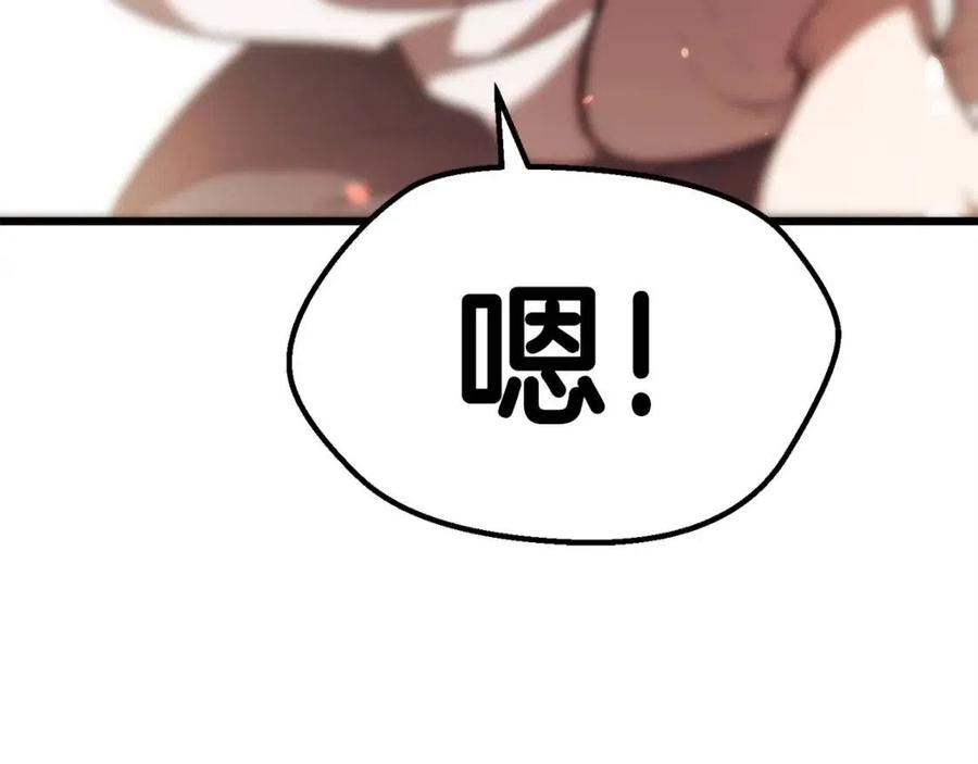 第102话 永生的责任242