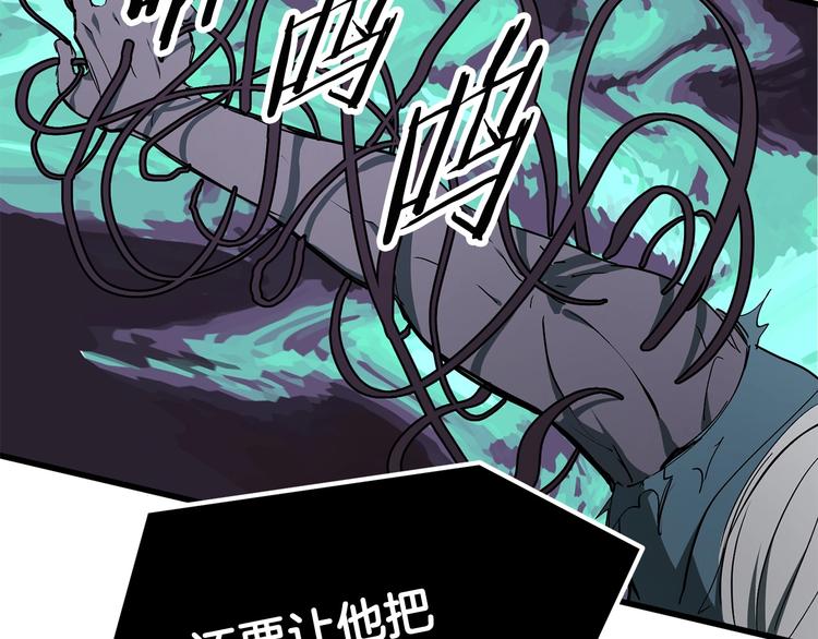 第9话 杀机216