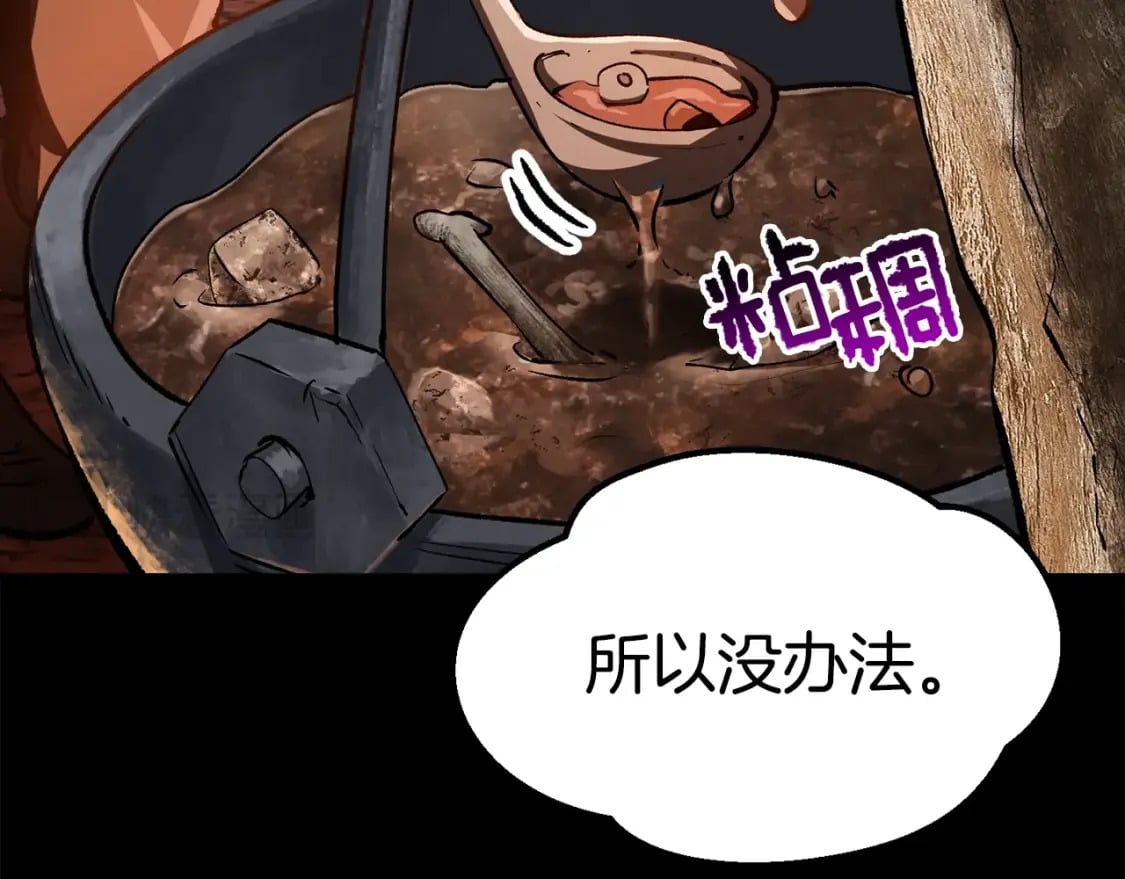 第184话 真实的你18