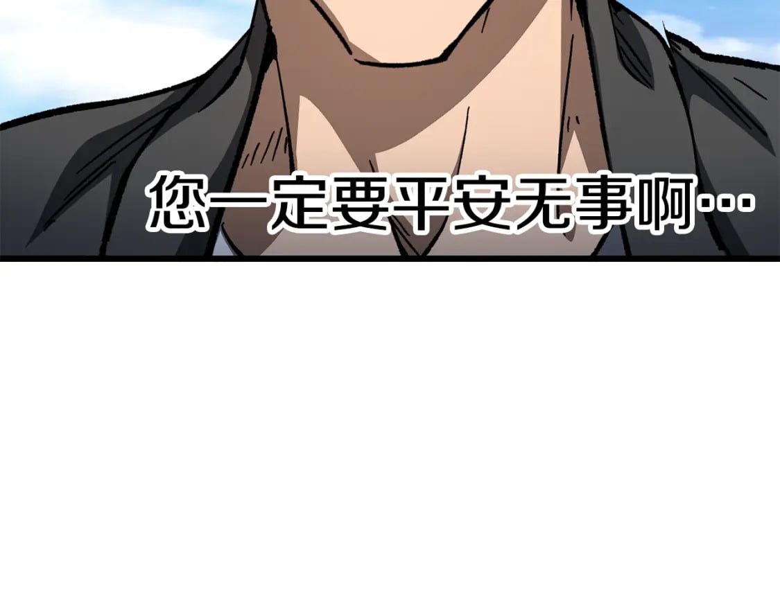 第158话 狡猾的粗人134