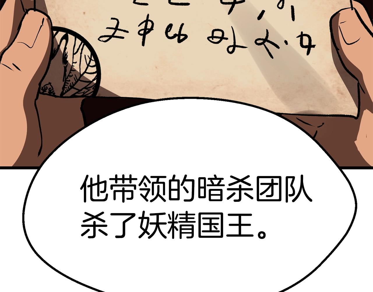 第112话 续约171
