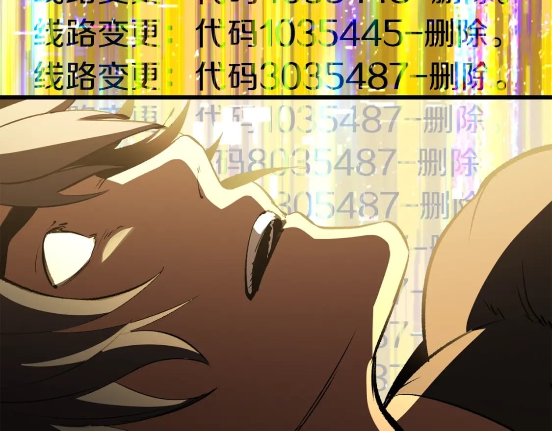第184话 真实的你279