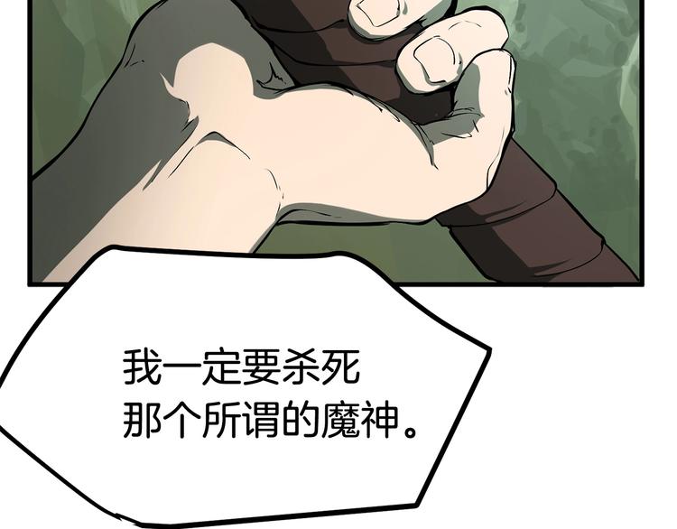 第4话 飞龙中的奇葩154