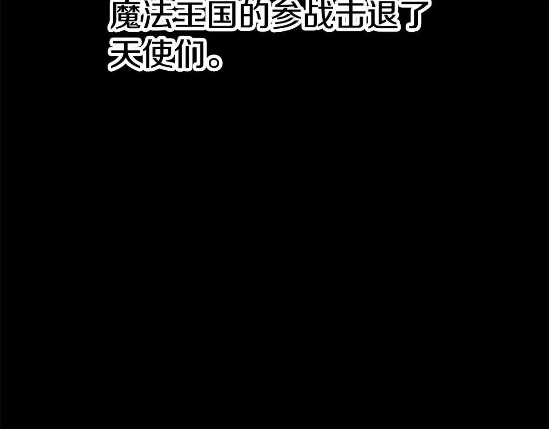第187话 枯萎的世界树83