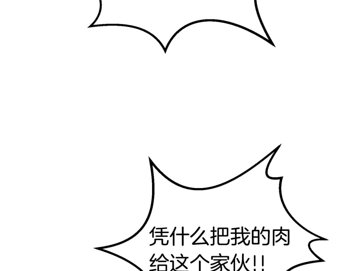 第162话 龙族的历史156