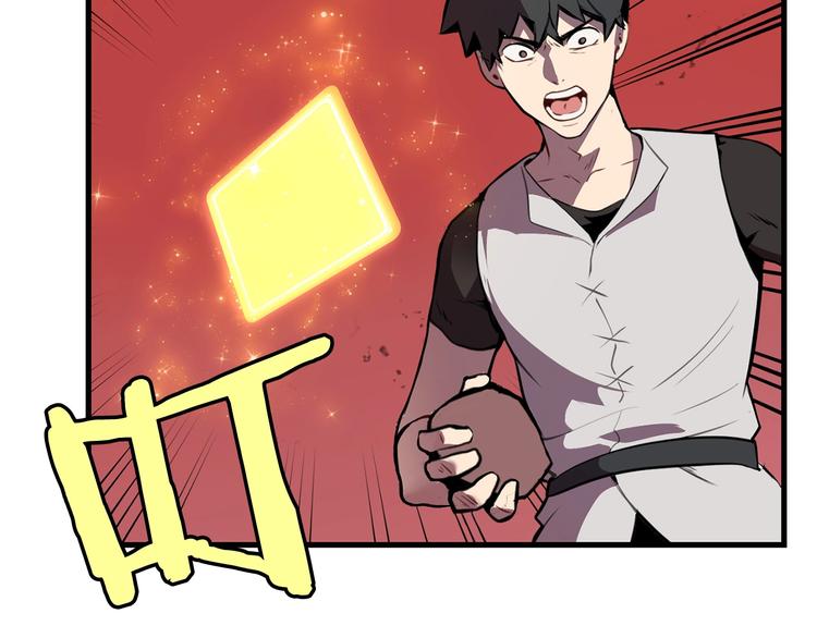 第0 1话 绑架式穿越231