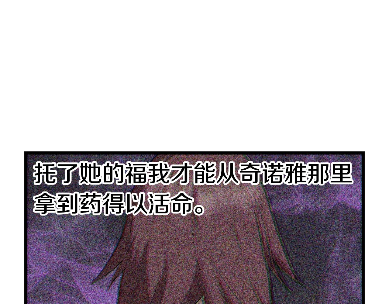 第147话 那帮家伙176