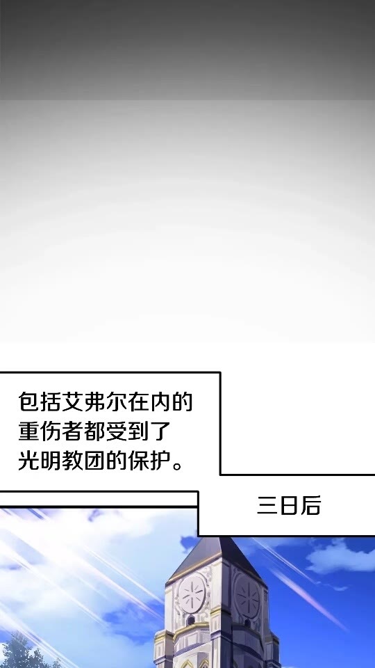 第45话 追思16