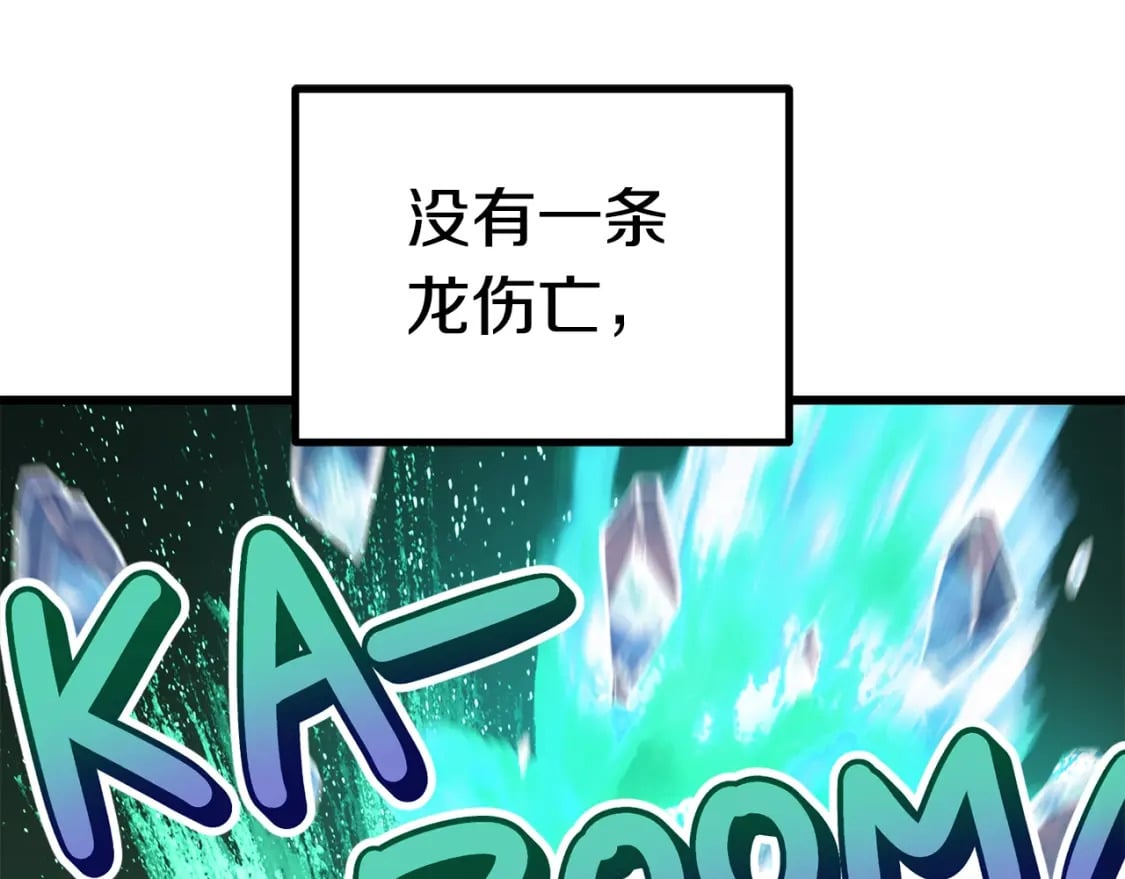 第160话 气场强大的女神157