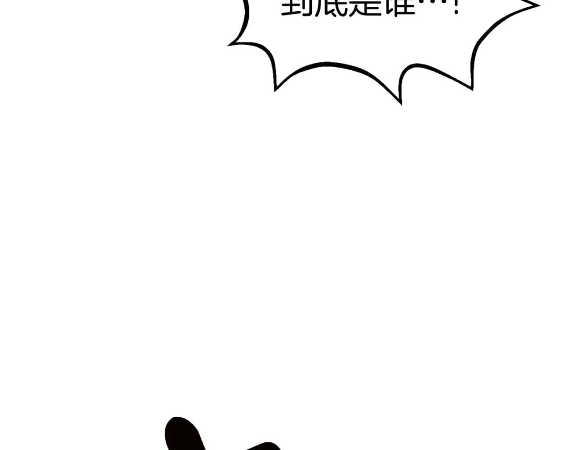 第168话 强大的邪念体186