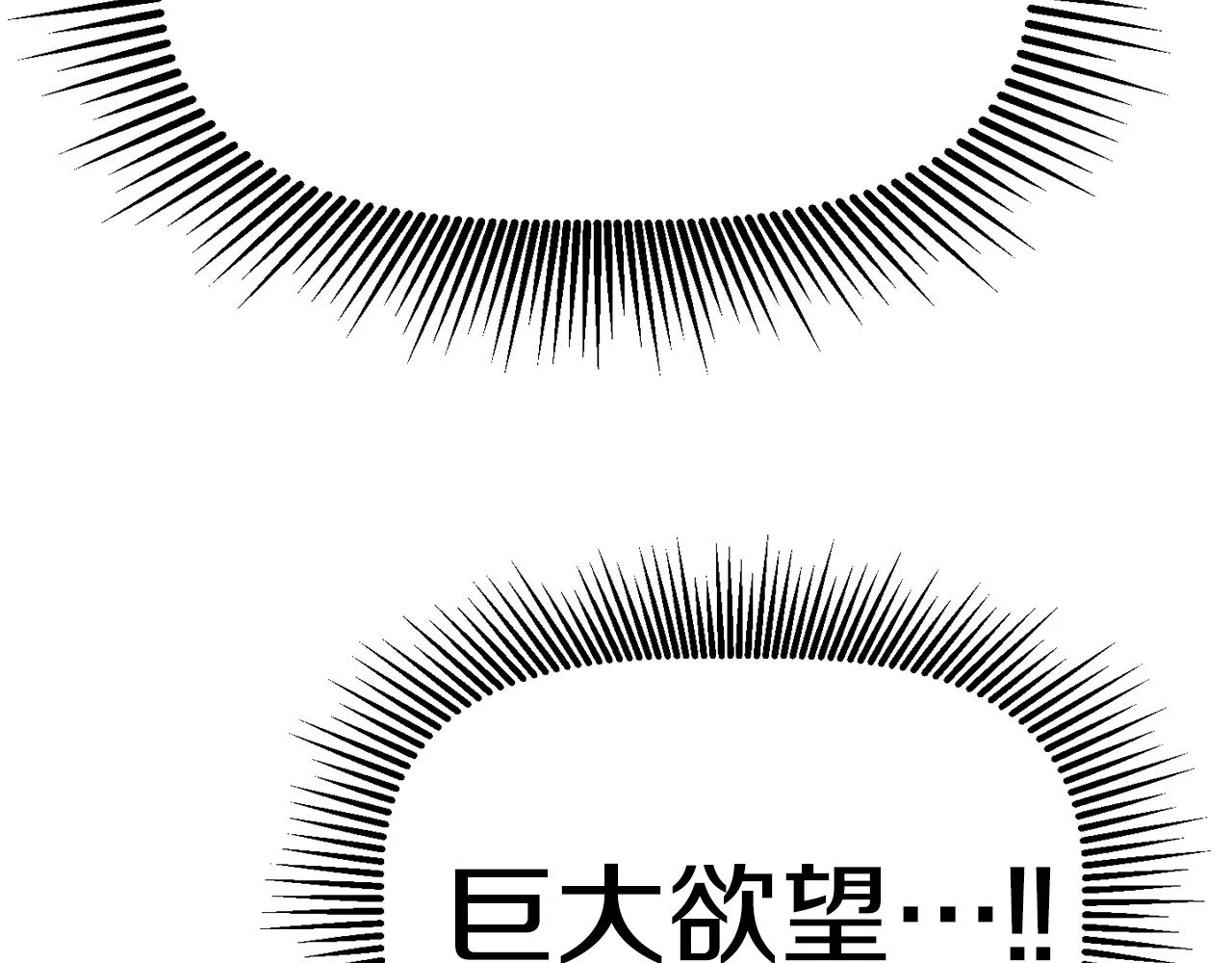 第150话 衔尾蛇162