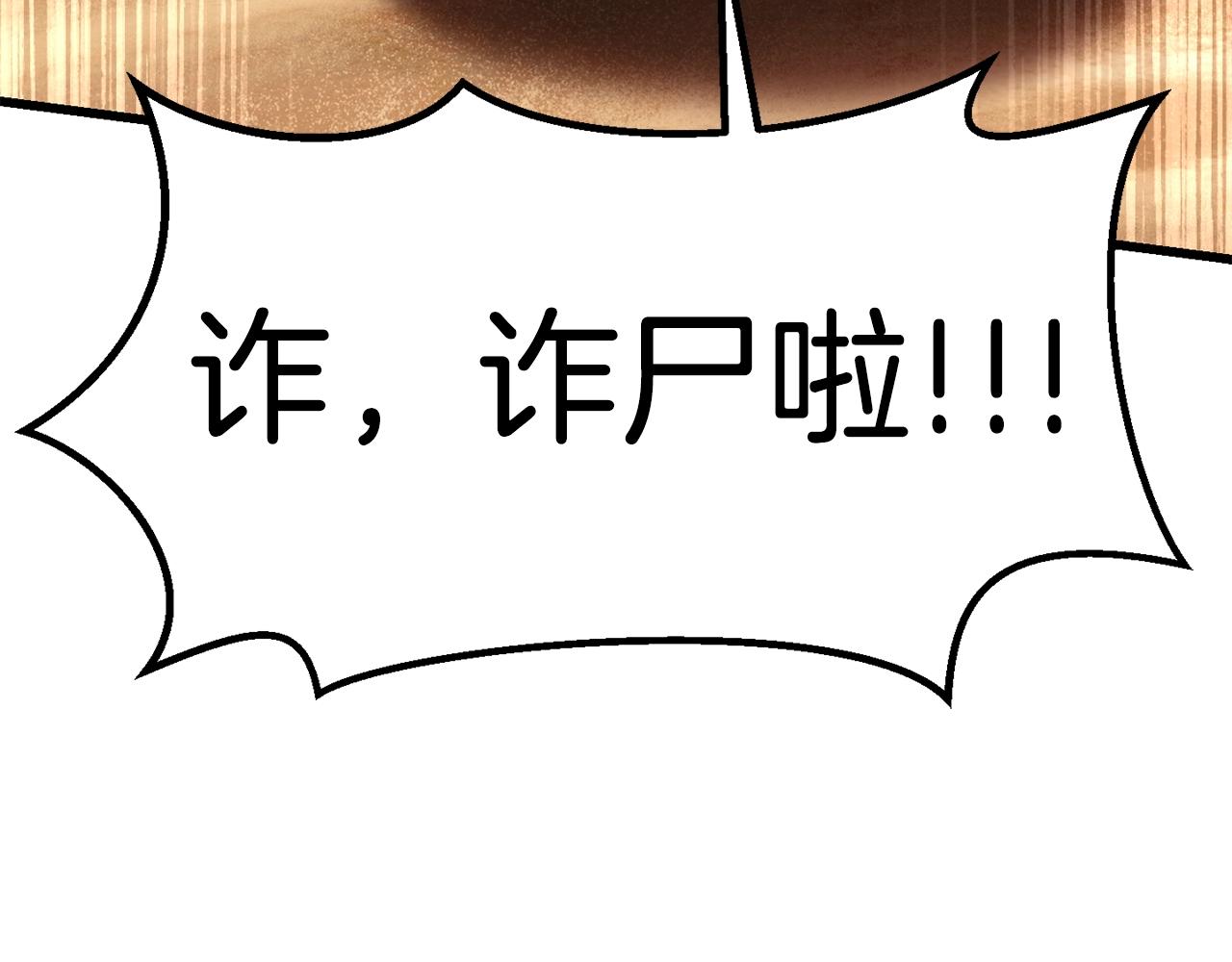 第114话 被剑王鄙视了31