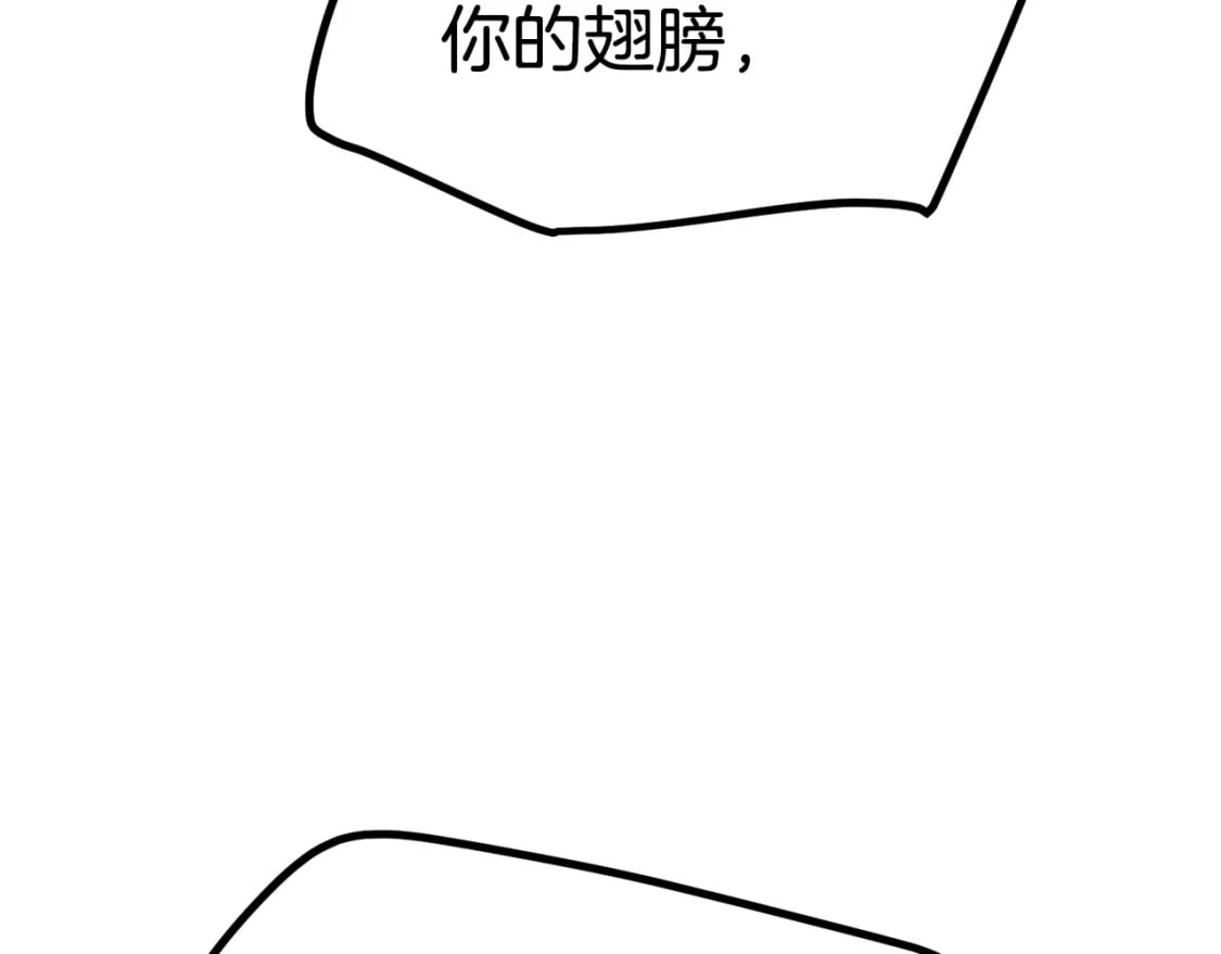 第159话 奇怪的龙族194