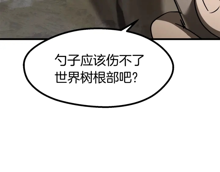 第86话 失败的营救94