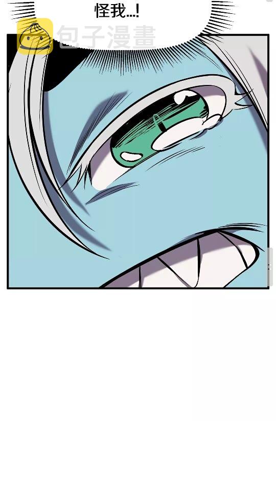 第39话 致命的误会40