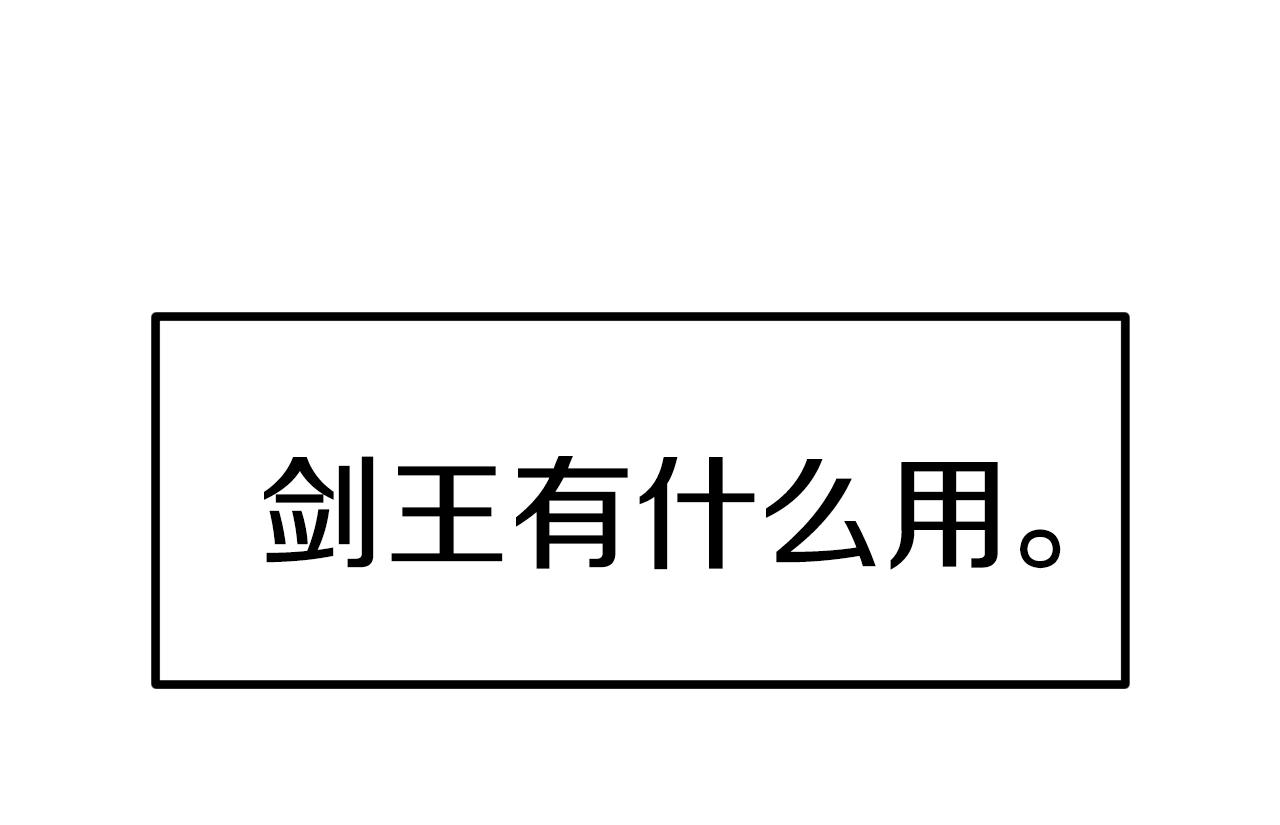 第143话 我的好朋友108