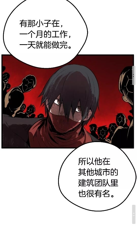 第14话 不速之客58
