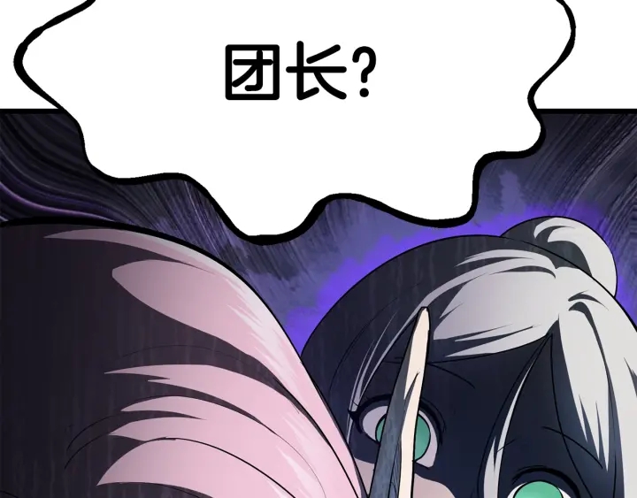 第78话 调查团189
