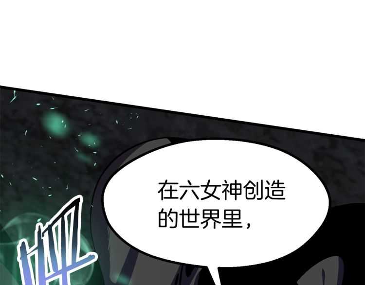第63话 捕食者112
