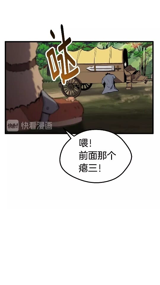 第23话 人生何处不相逢6