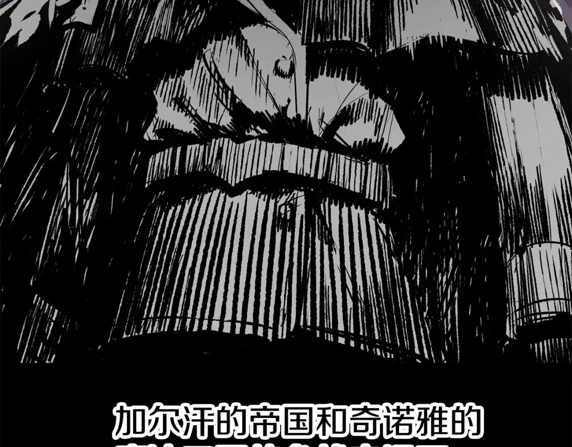 第187话 枯萎的世界树82