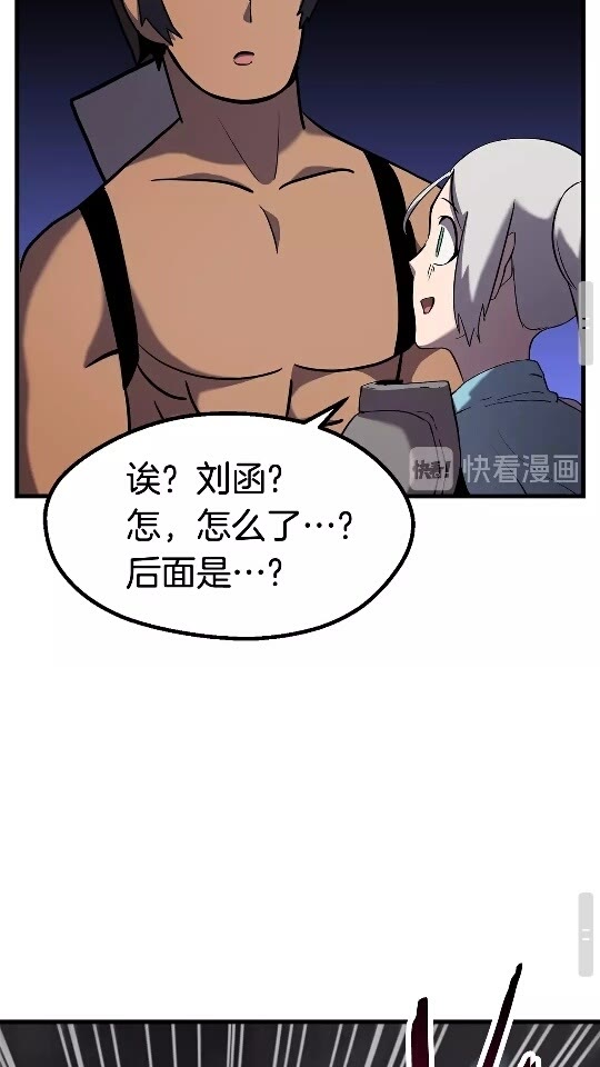 第46话 幽灵83