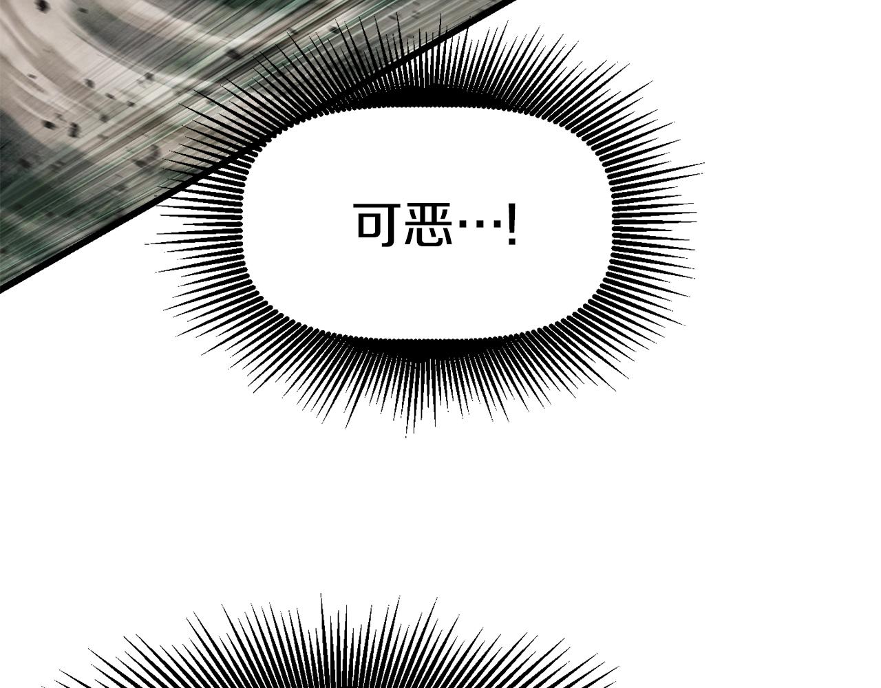 第117话 天使的胳膊145